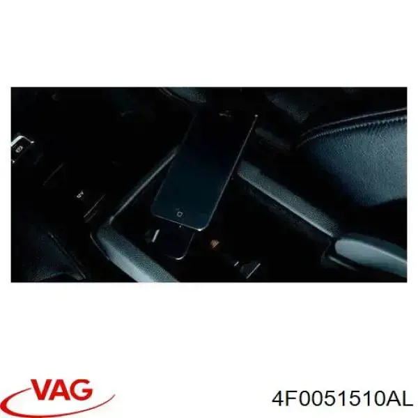 Купити 4F0051510AD VAG 