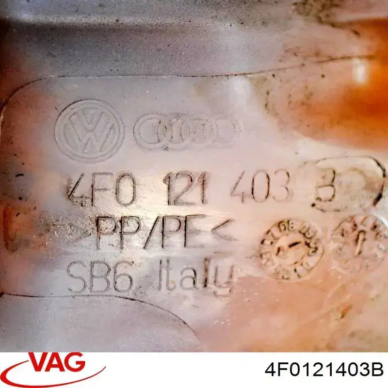 Бачок системи охолодження 4F0121403B VAG