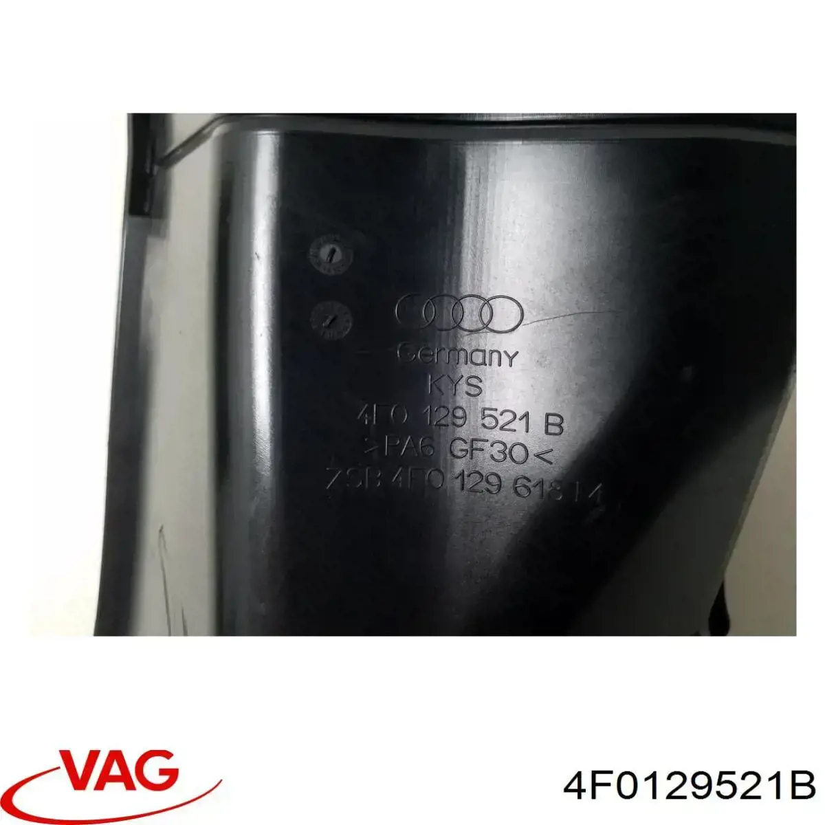 Купити 4F0129521B VAG Повітрозабірник повітряного фільтра