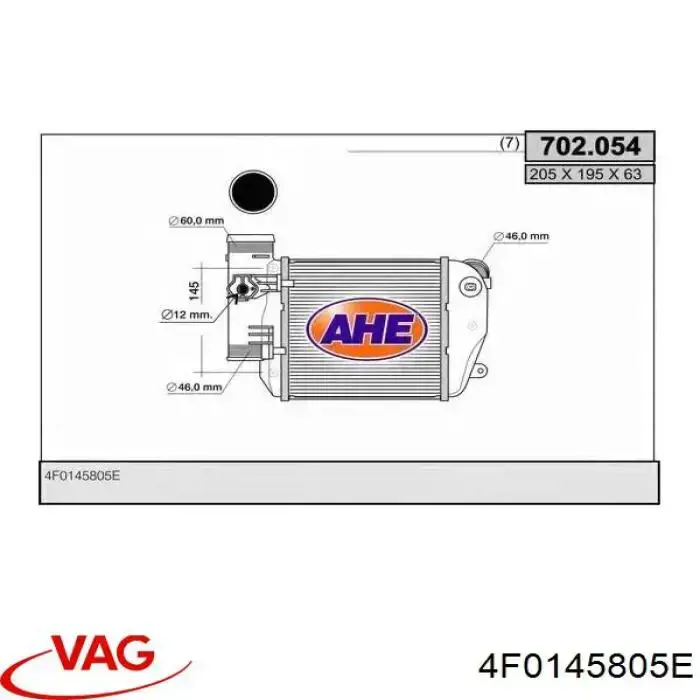 Інтеркулер 4F0145805E VAG