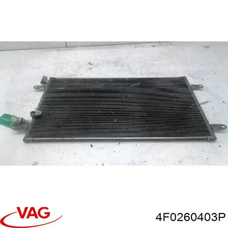 Радіатор охолодження кондиціонера VAG 4F0260403P