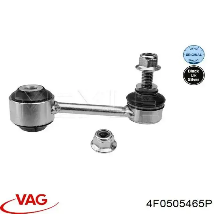 Лінк стабілізатора, заднього VAG 4F0505465P ціна, від 13.62 USD