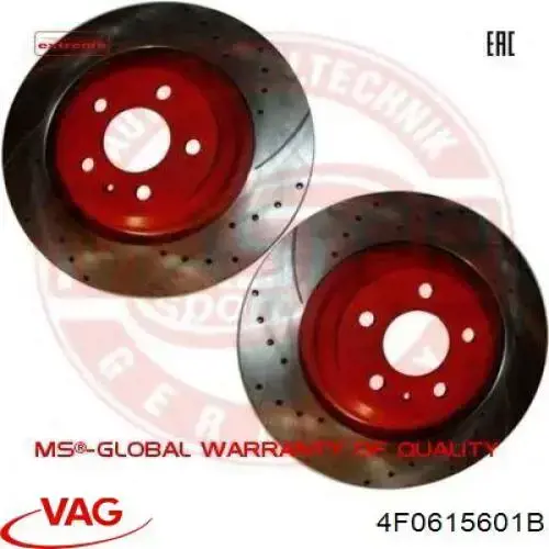 Гальмівні диски 4F0615601B VAG