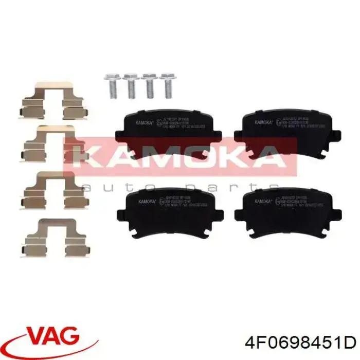 Купити 4F0698451D VAG Задні колодки