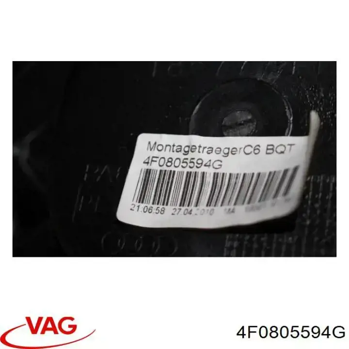 Панель передня VAG 4F0805594G ціна, від 98.93 USD