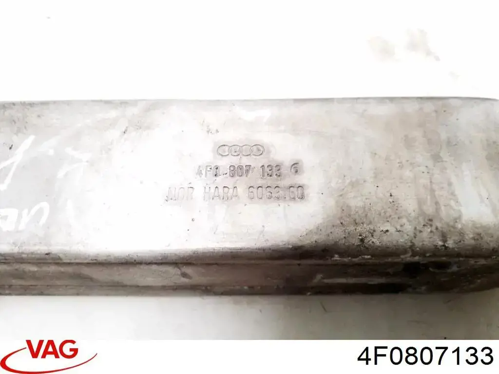 Кронштейн підсилювача переднього бампера VAG 4F0807133