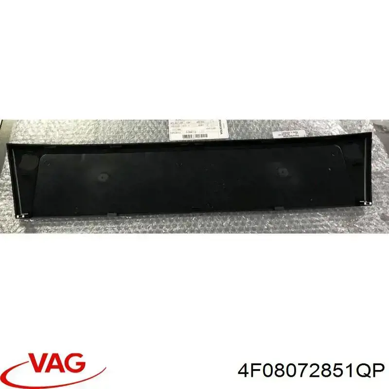 Купити 4F08072851QP VAG Рамка номерного знака