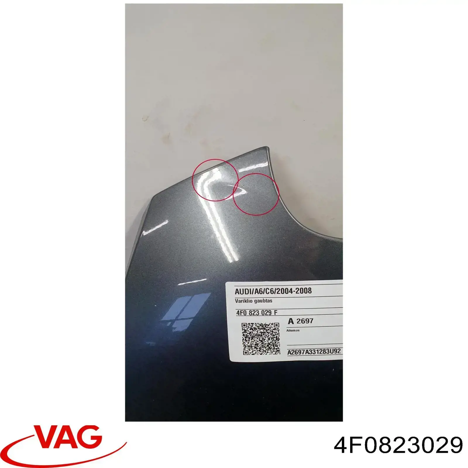 Капот VAG 4F0823029 ціна, від 126.43 USD