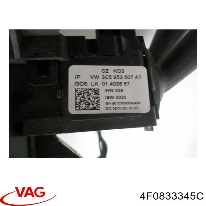 Купити 4F0833345C VAG 