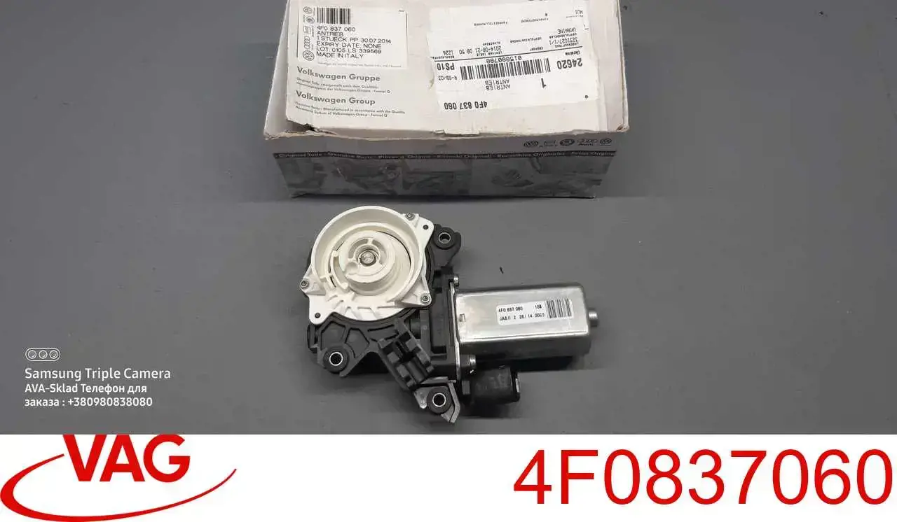 Купити 4G8839004 VAG Мотор-привід відкр/закр. замка двері, задньої, правої