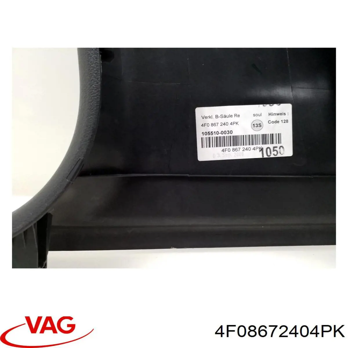 4F08672404PK VAG Обшивка стійки кузова внутрішня, середня нижня права
