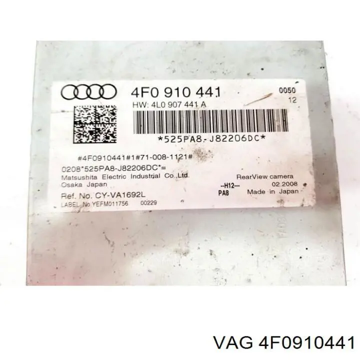 Модуль керування камерою VAG 4F0910441 ціна, від 88.44 USD