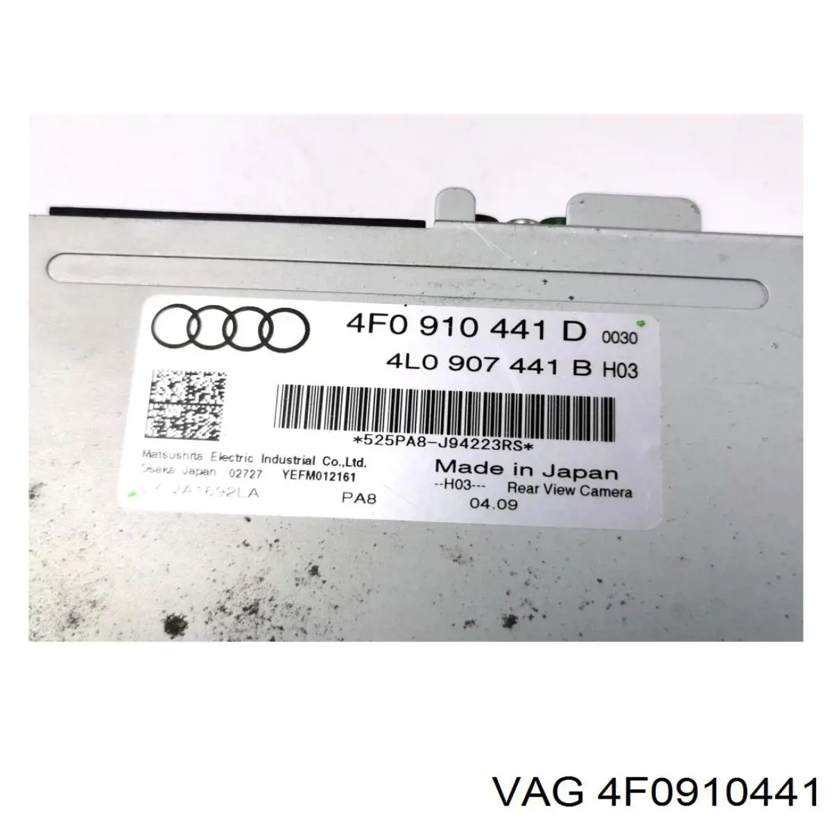 Купити 4F0910441 VAG Модуль керування камерою