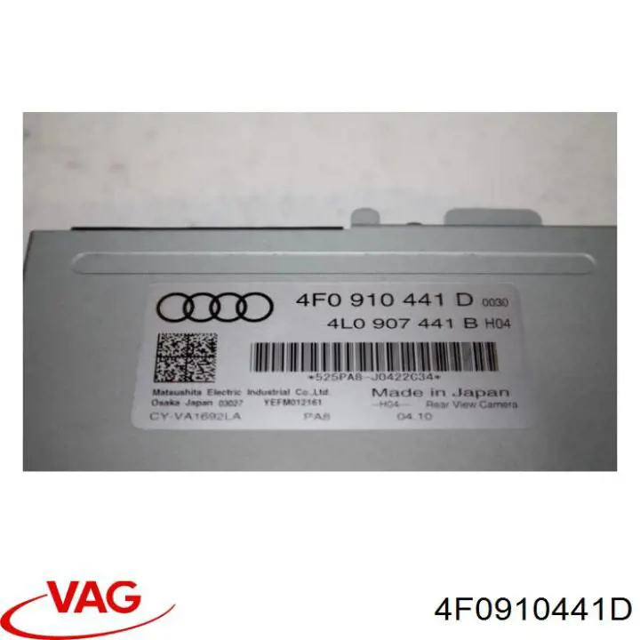 Купити 4F0910441D VAG Модуль керування камерою