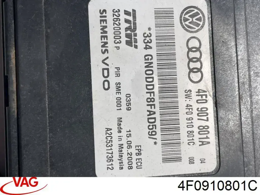 4F0910801C VAG БУ електромеханічного гальма стоянки