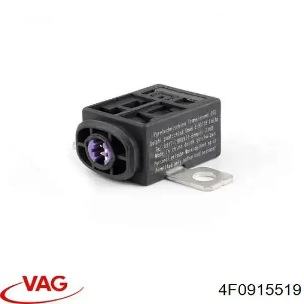 Піропатрон основної батареї 4F0915519 VAG
