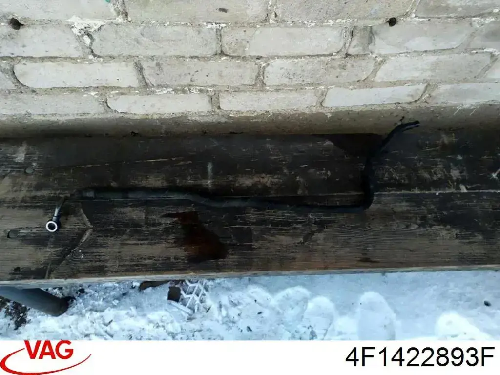 Патрубок гідропідсилювача VAG 4F1422893F