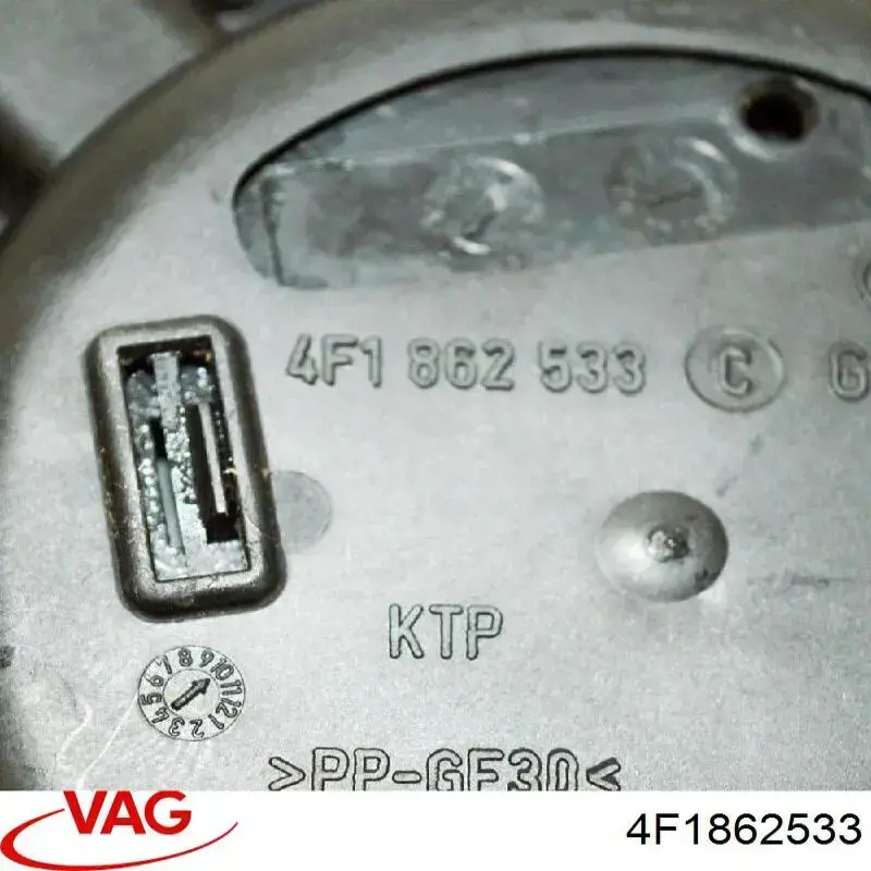 Підсклянник підлокітника центральної консолі VAG 4F1862533