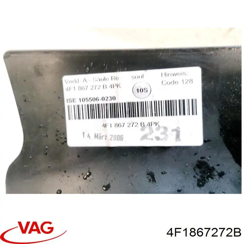 4F1867272B VAG Обшивка стійки кузова внутрішня, передня права