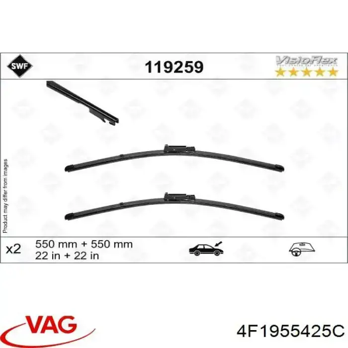 Щітка-двірник лобового скла, комплект з 2-х шт. 4F1955425C VAG