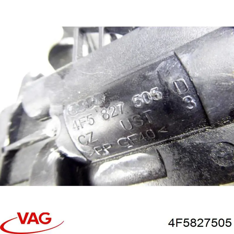Замок багажника 4F5827505 VAG