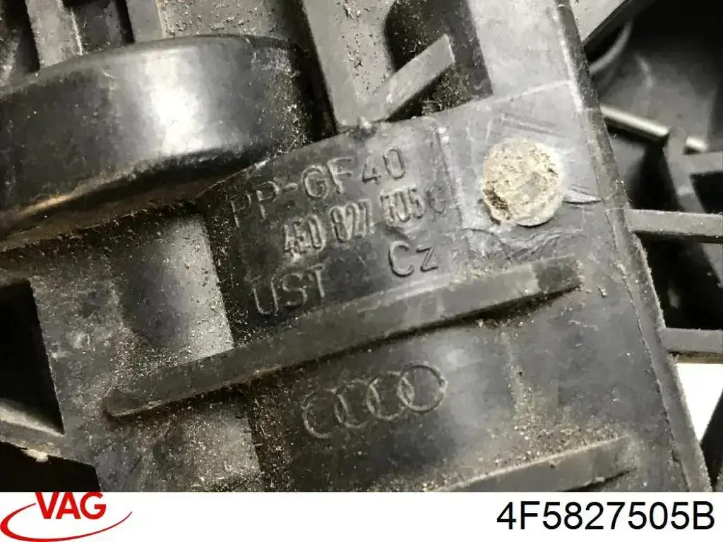 Замок кришки багажника VAG 4F5827505B
