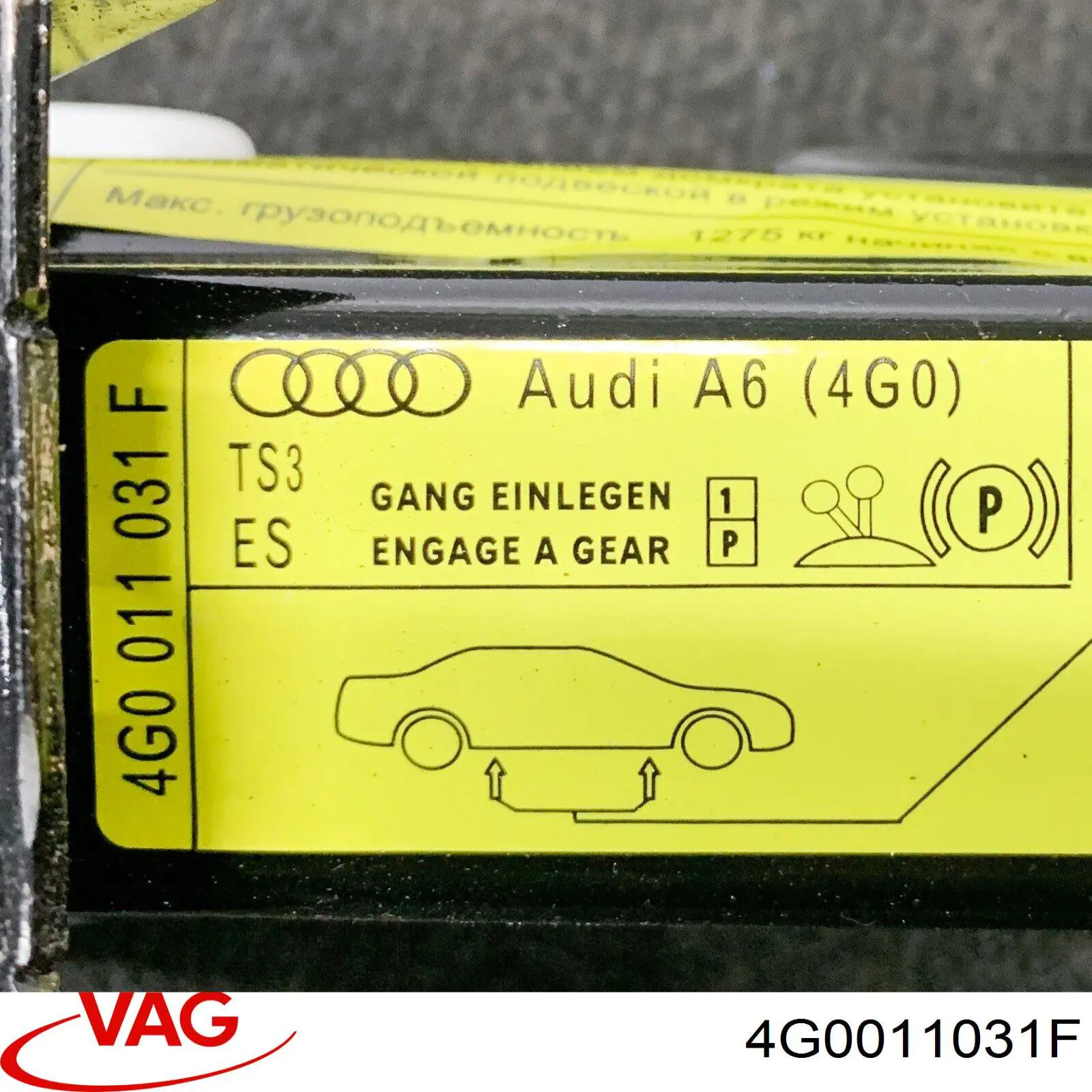 Домкрати VAG 4G0011031F ціна, від 29.13 USD