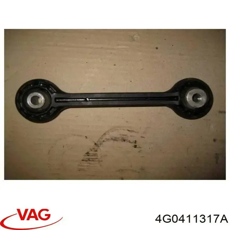 4G0411317A VAG Тяга переднього стабілізатора