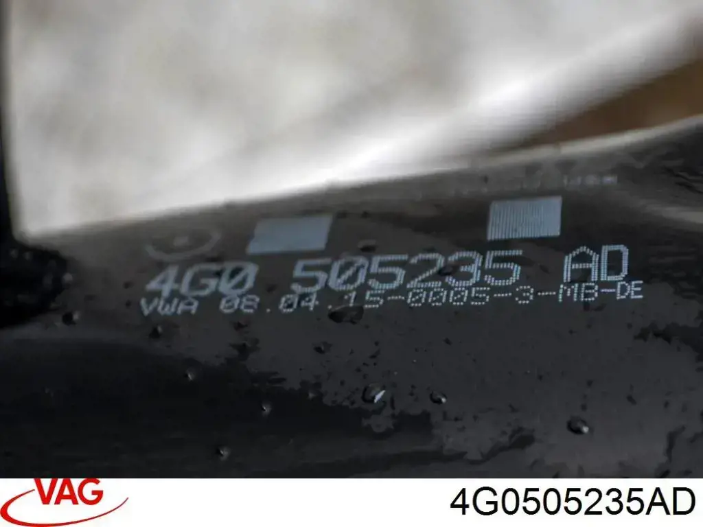 4G0505235AD VAG Підвіска задня