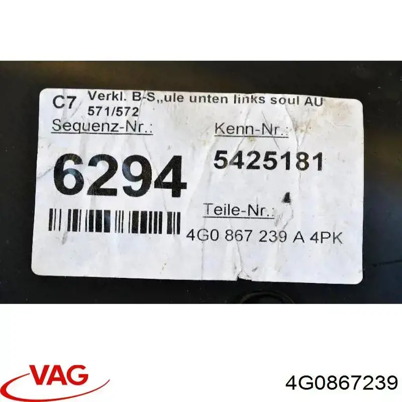 Купити 4G0867239 VAG 