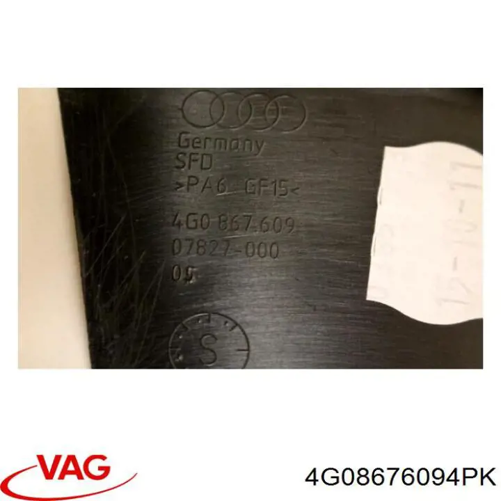 Купити 4G08676094PK VAG Обшивка ляди