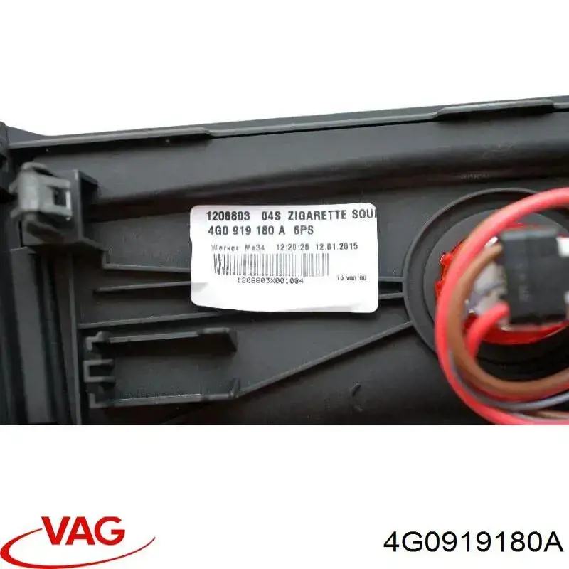 Купити 4G0919180A VAG 