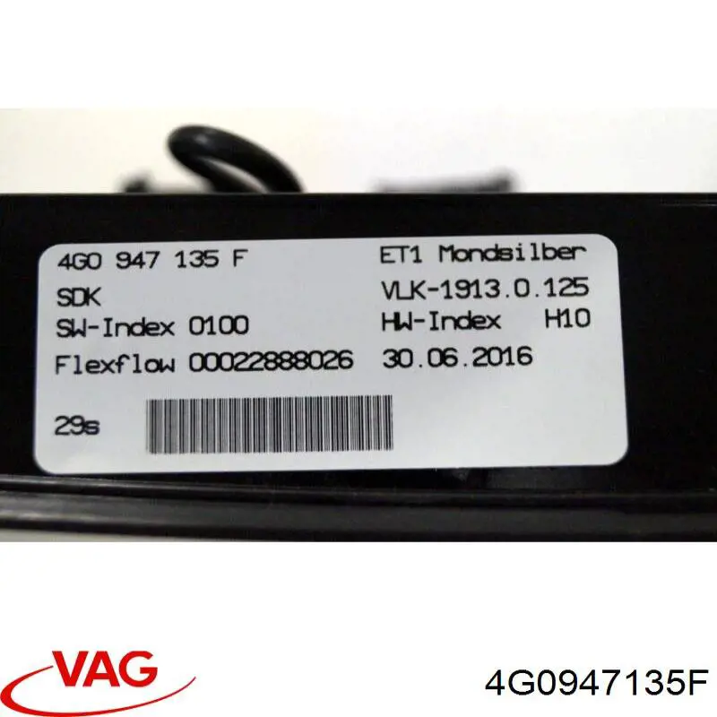 Купити 4G0947135F VAG 