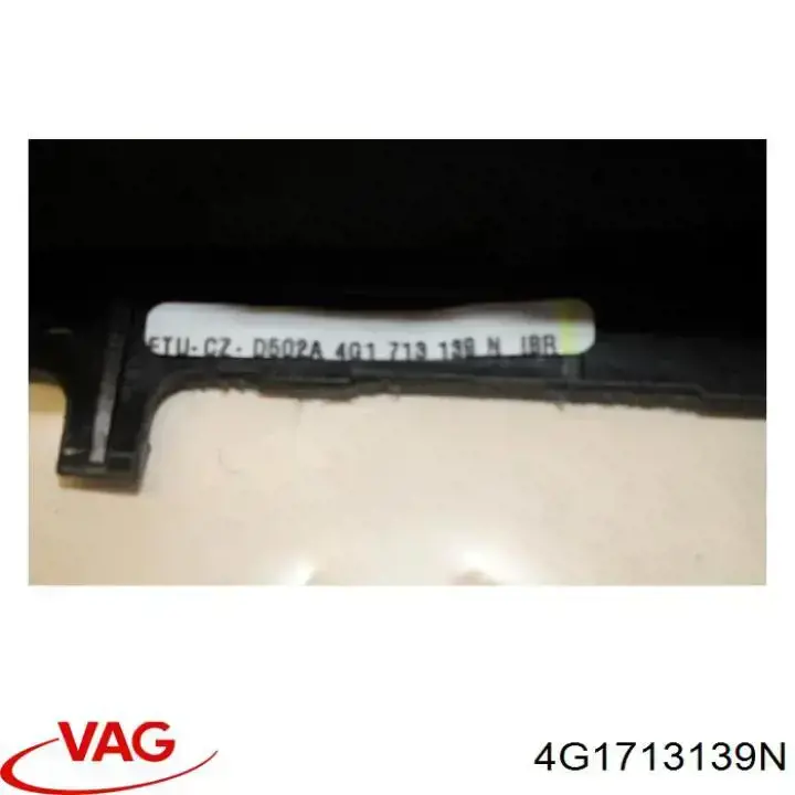 Купити 4G1713139N VAG Рукоятка важеля КПП