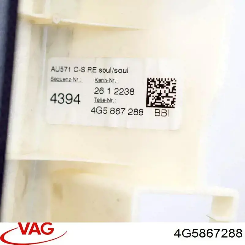 Обшивка стійки кузова внутрішня, задня права 4G5867288 VAG
