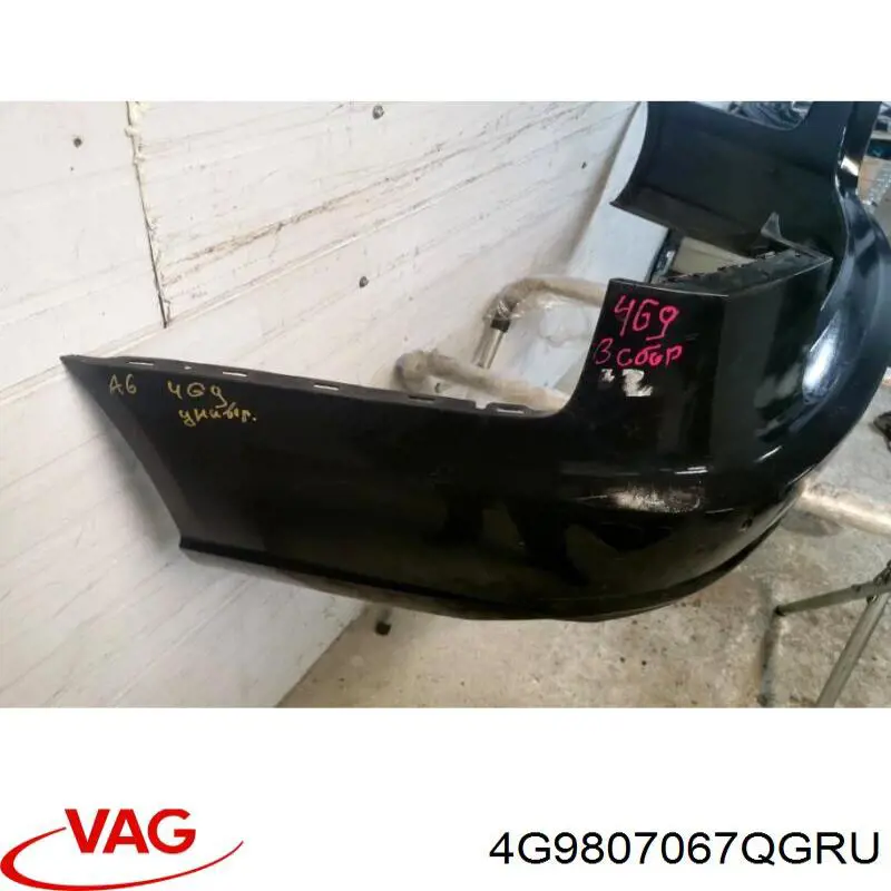 4G9807067Q VAG Буфер (бампер) задній