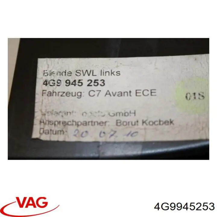 Купити 4G9945253 VAG 