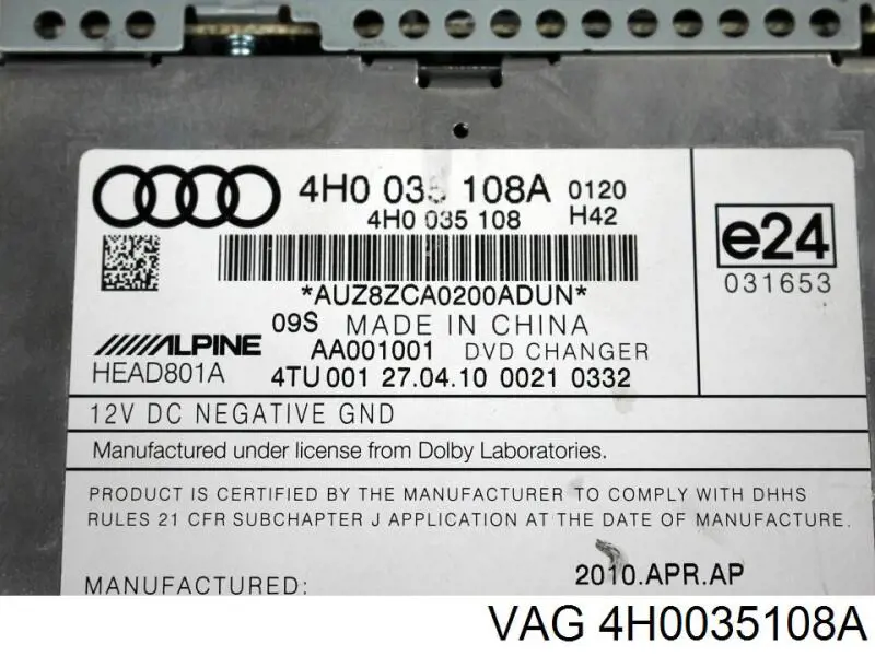 Купити 4H0035108A VAG 