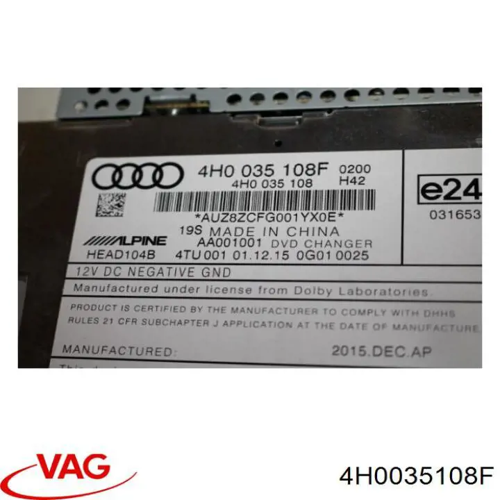 Купити 4H0035108F VAG 