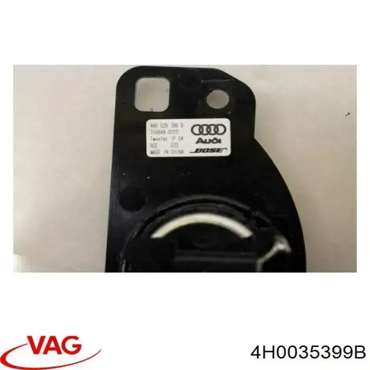  VAG 4H0035399B ціна, від 5.64 USD