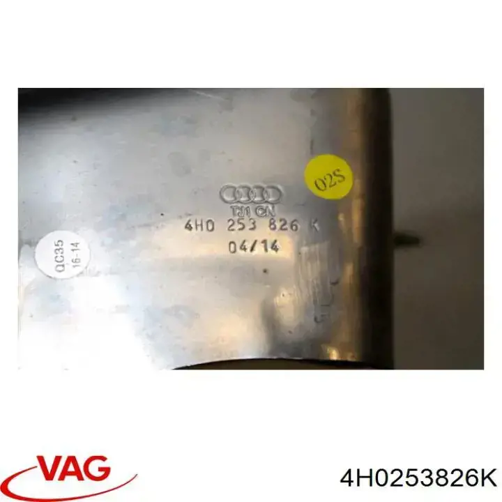 Купити 4H0253826K VAG Насадка на глушник