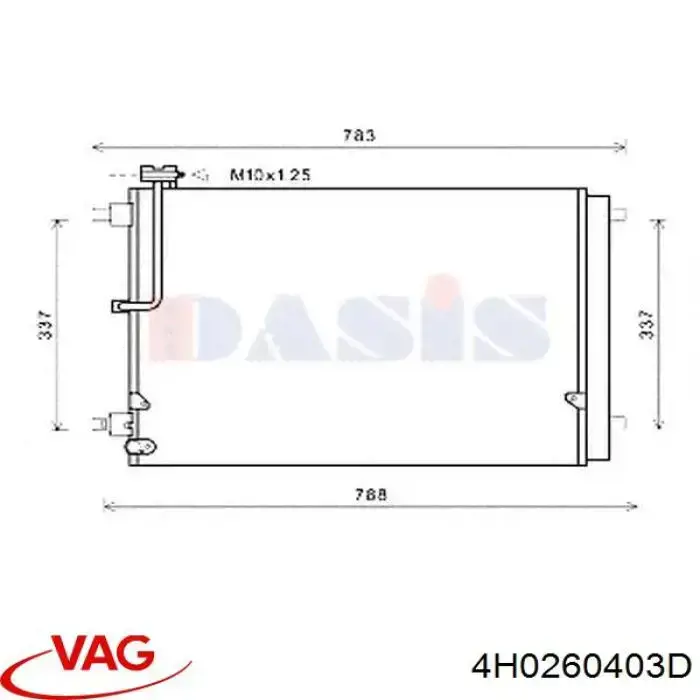 Радіатор кондиціонера DCN02045 Denso