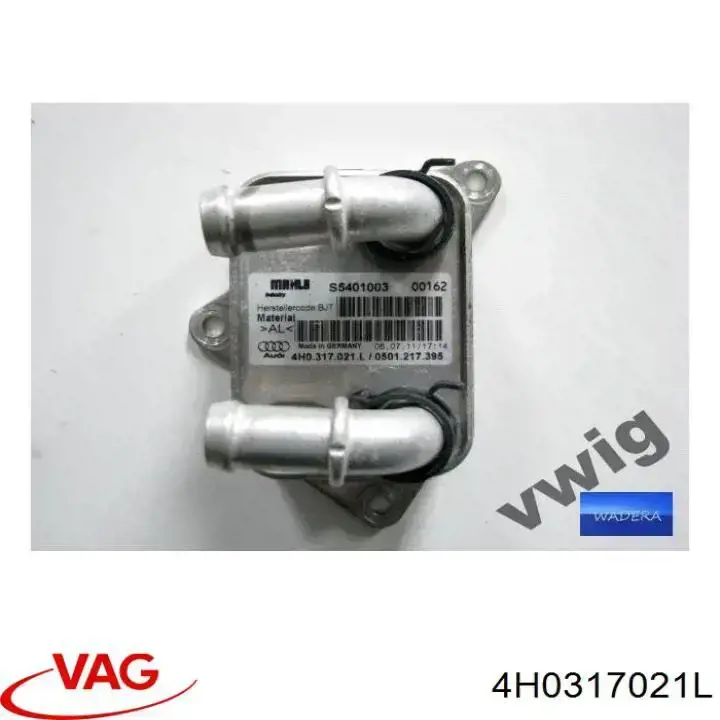 4H0317021L VAG Радіатор охолодження, АКПП
