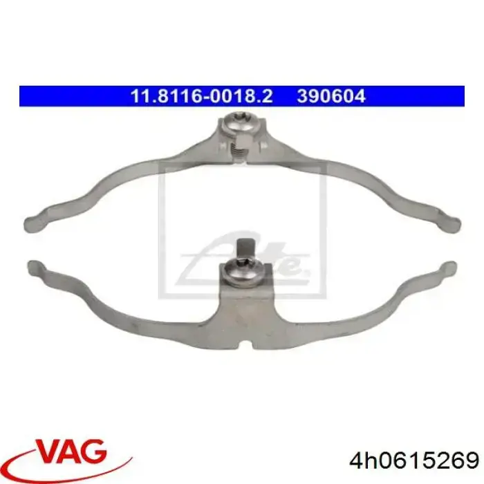 Пружинна засувка супорту VAG 4H0615269 ціна, від 9.88 USD