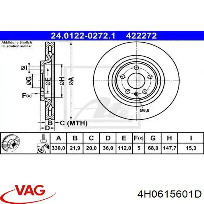 Задні дискові гальма VAG 4H0615601D ціна, від 25.40 USD