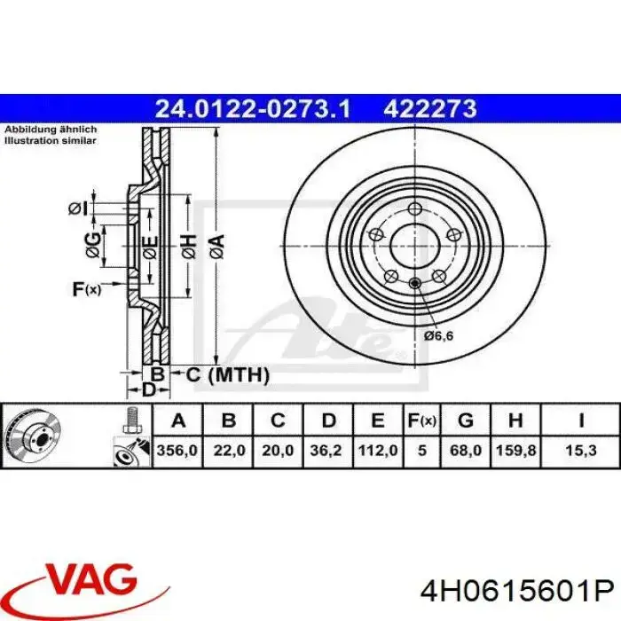 Гальмівні диски 4H0615601P VAG