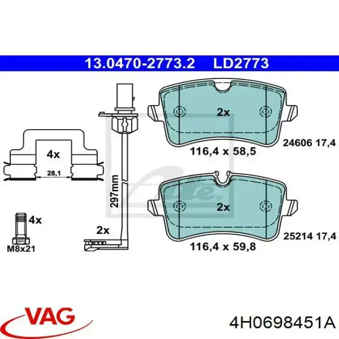 Задні гальмівні колодки 4H0698451A VAG