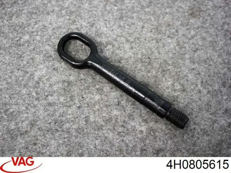  VAG 4H0805615 ціна, від 19.00 USD