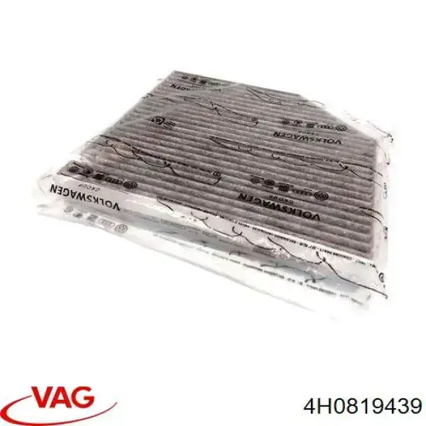 Купити 4H0819439 VAG Фільтр салону вугільний