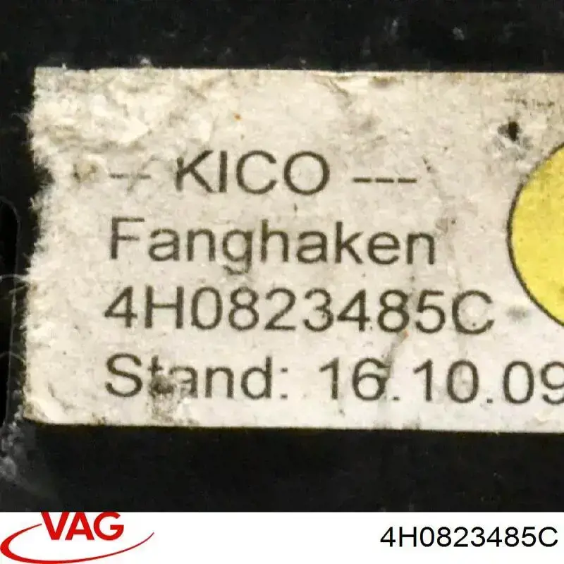 Замок капота VAG 4H0823485C ціна, від 14.40 USD